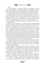 Тайлисан — изображение 3