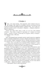 Тайлисан — изображение 8