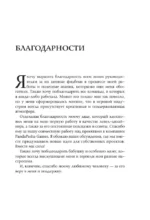 Геймдизайн на практике. Как начать зарабатывать — изображение 4