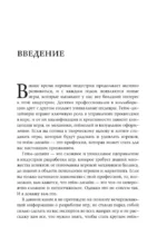 Геймдизайн на практике. Как начать зарабатывать — изображение 5