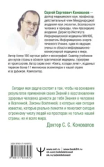 Здоровье органов пищеварения — изображение 2