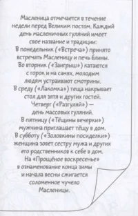 Банзай! Традиционные и фанатские фестивали мира: в стиле манга — Раскраски для взрослых