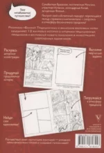 Банзай! Традиционные и фанатские фестивали мира: в стиле манга — изображение 3