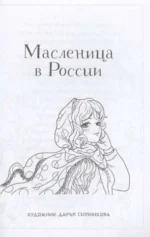 Банзай! Традиционные и фанатские фестивали мира: в стиле манга — изображение 4