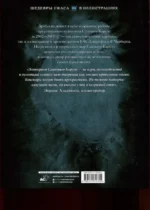 MATERIA OSCURA. Темная материя — изображение 4