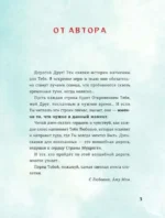 Путь в Страну Мудрости. Энергии Дзен для самоисцеления, созидания и равновесия — изображение 10