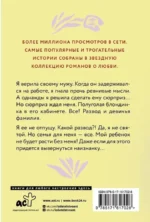 Тест на измену — изображение 2