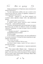 Тест на измену — изображение 4