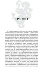 Якудза, или Когда и крабы плачут — изображение 3