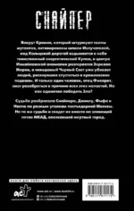 Закон МКАД — изображение 2