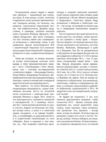 Феномены 90-х. Опыт человека, которому посчастливилось выжить — изображение 4