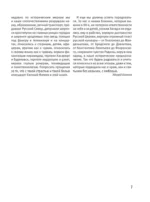 Феномены 90-х. Опыт человека, которому посчастливилось выжить — изображение 5