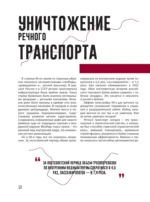 Феномены 90-х. Опыт человека, которому посчастливилось выжить — изображение 8