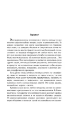 Антикиллер-4. Счастливых бандитов не бывает — изображение 5