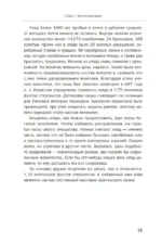 Реальные клады: от римского золота до тайников военного времени — изображение 11