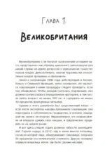 Реальные клады: от римского золота до тайников военного времени — изображение 4