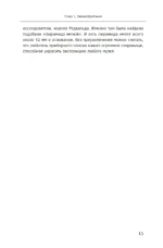 Реальные клады: от римского золота до тайников военного времени — изображение 6