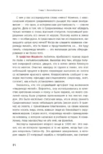 Реальные клады: от римского золота до тайников военного времени — изображение 7