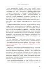 Реальные клады: от римского золота до тайников военного времени — изображение 8