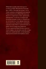 Собрание сочинений. Том 1. 1980-1987 — изображение 2