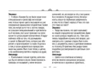 Magic of color. Интуитивная магия цвета для анализа душевных состояний и проекций будущего — изображение 10