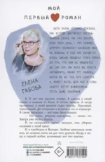 Ветер влюбленных — изображение 2