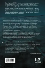 Выбор воды — изображение 2