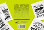Леттеринг. Кириллица. Рисуем буквы — изображение 3