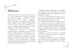 Леттеринг. Кириллица. Рисуем буквы — изображение 5