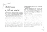 Леттеринг. Кириллица. Рисуем буквы — изображение 7