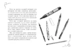 Леттеринг. Кириллица. Рисуем буквы — изображение 8