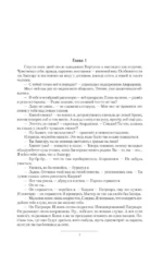 Утверждение власти — изображение 4