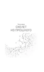 Ядовитый воздух свободы — изображение 8