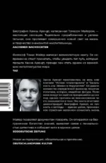 Ханна Арендт — изображение 2