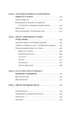 Ханна Арендт — изображение 5