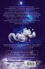Жертвы обряда — изображение 2