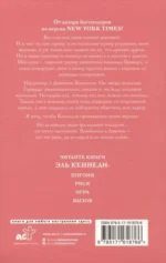 Риск — изображение 2