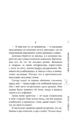 Они под запретом — изображение 4
