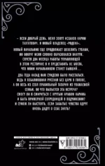 Экс-любовники — изображение 2