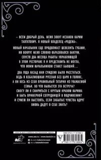 Экс-любовники — Современная зарубежная литература