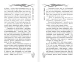Карта Мага — изображение 2