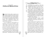 Карта Мага — изображение 5