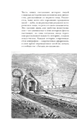 Латынь по-пацански. Как часто ты думаешь о Римской империи? — изображение 7