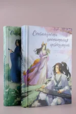 Особенности воспитания небожителей — изображение 13