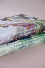 Особенности воспитания небожителей — изображение 5
