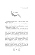 Позолоченная корона — изображение 3