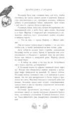 Позолоченная корона — изображение 4