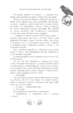 Позолоченная корона — изображение 7