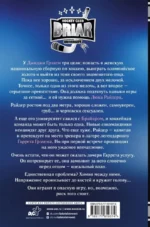 Эффект Грэхема — изображение 2