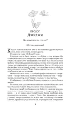 Эффект Грэхема — изображение 3